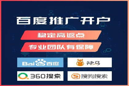 从零到亿——百度竞价代理成功案例分享