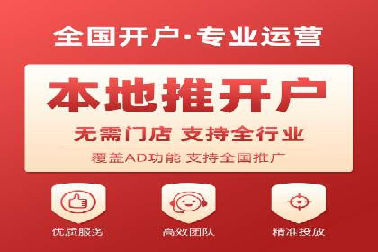 搜索开户返点政策下的成功案例分析