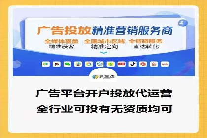 案例解析：SEM开户助力企业品牌升级